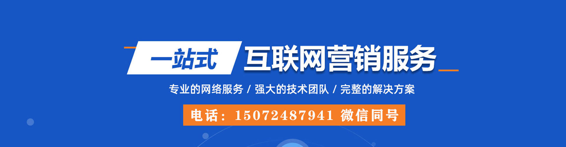 南投信息流平台