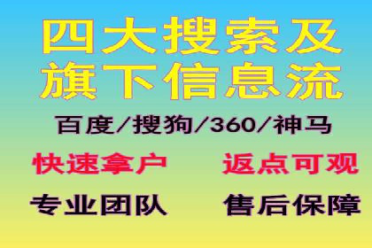 百度竞价推广助力企业拓展市场